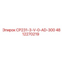 4812270219 CP231-3-V-0-AD-300 Epiroc
