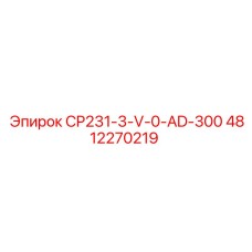 4812270219 CP231-3-V-0-AD-300 Epiroc