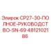 Фото руководства Epiroc CP27-30 с артикулом 4812102186