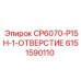 Оригинальная направляющая Epiroc артикул 6151590110