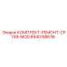 8940158636 КОМПЛЕКТ-РЕМОНТ-CP749-MOD Epiroc