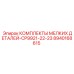 8940168615 КОМПЛЕКТЫ МЕЛКИХ ДЕТАЛЕЙ-CP9921-22-23 Epiroc
