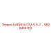 Кабина CPA для опасных сред 9828418703 с сертификатом ATEX