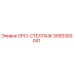 Запасная часть CPCI-СТЕЛЛАЖ артикул 3092303041 для техники Epiroc