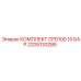 Изображение комплекта CPD100 10 БАР от Epiroc с артикулом 2205133285