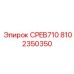 Электронный блок управления 8102350350 для техники Epiroc