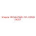 Прецизионный кронштейн CPL D100504257 Epiroc