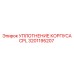 Профессиональное уплотнение CPL 3201195207 от производителя Epiroc