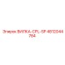 Original Epiroc CPL-SP Fork 4812044784 for Drill Rig Wiring