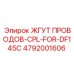 4792001606 ЖГУТ ПРОВОДОВ-CPL-FOR-DF145C Epiroc