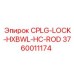 Фото стопорного стержня CPLG-LOCK-HXBWL-HC-ROD артикул 3760011174 Epiroc