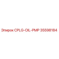 35598184 CPLG-OIL-PMP Epiroc