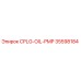 Фото масляного насоса CPLG-OIL-PMP артикул 35598184 Epiroc