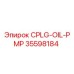 Фото масляного насоса CPLG-OIL-PMP артикул 35598184 Epiroc