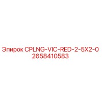 2658410583 CPLNG-VIC-RED-2-5X2-0 Epiroc
