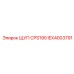 IEX4003791 ЩУП CPS190 Epiroc