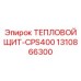 Термозащитный экран для электроники Epiroc 1310866300