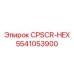 Фото компонента CPSCR-HEX от Epiroc для буровых установок, номер 5541053900