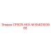 5540163900 CPSCR-HEX-M Epiroc | Высококачественная запасная часть для буровых установок