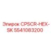 Шестигранный крепеж Epiroc для буровых станков модели 5541083200