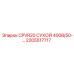 Промышленный блок питания Epiroc 2205517717 для буровых машин