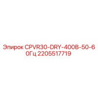 2205517719 CPVR30-DRY-400V-50-60Hz Epiroc