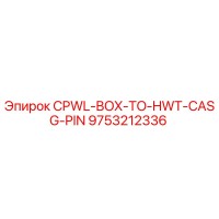9753212336 CPWL-BOX-TO-HWT-CASG-PIN Epiroc