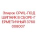 Подшипник в сборе CPWL-ПОДШИПНИК В СБОРЕ-ГЕРМЕТИЧНЫЙ Epiroc 3760008007