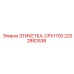2202882538 ЭТИКЕТКА-CPX1700 Epiroc