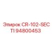 Оригинальная секция буровой установки Epiroc 94800453