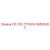Оригинальная трубка Epiroc артикул 94800452