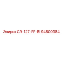 94800384 CR-127-FF-BI Epiroc