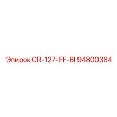 94800384 CR-127-FF-BI Epiroc