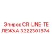 Роликовая тележка системы подачи штанг Epiroc