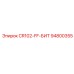 94800355 CR102-FF-БИТ Epiroc