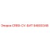 94800348 CR89-CV-БИТ Epiroc