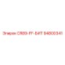 94800341 CR89-FF-БИТ Epiroc