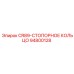 94800128 CR89-СТОПОРНОЕ КОЛЬЦО Epiroc