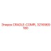 Сборочный узел 3216969180 для буровых станков Epiroc
