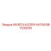 581120039 МУФТА КОЛЕНЧАТАЯ Epiroc