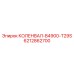 Турбированный коленвал Epiroc B4900-T29S 6212862700