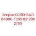 Турбированный коленвал Epiroc B4900-T29S 6212862700