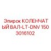 Коленчатый вал LT-DNV 1503016102 для двигателей буровых станков Epiroc