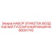 Набор маркировки для пневмобуровых установок на гусеничном ходу