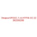 Фото фитинга 2236209299 КРОСС-1-4-НПТФ-СС Epiroc