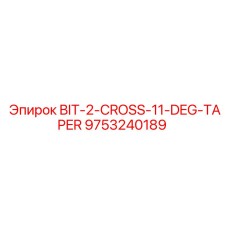 9753240189 BIT-2-CROSS-11-DEG-TAPER Epiroc