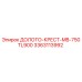 Оригинальное крестовое долото Epiroc 3363113992 для карьерного бурения