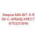 9753213916 MAI-BIT-5-R38-C-АРБИД-КРЕСТ Epiroc