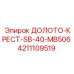 Фото универсального долота для SB-40 и MB506 Epiroc 4211109519