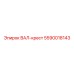 5590018143 ВАЛ-крест Epiroc